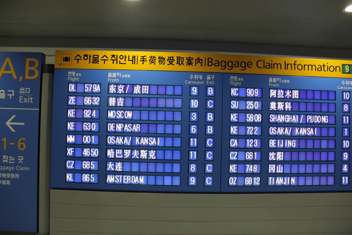 Korean Air MoscowSeoul, SeoulJeju Province