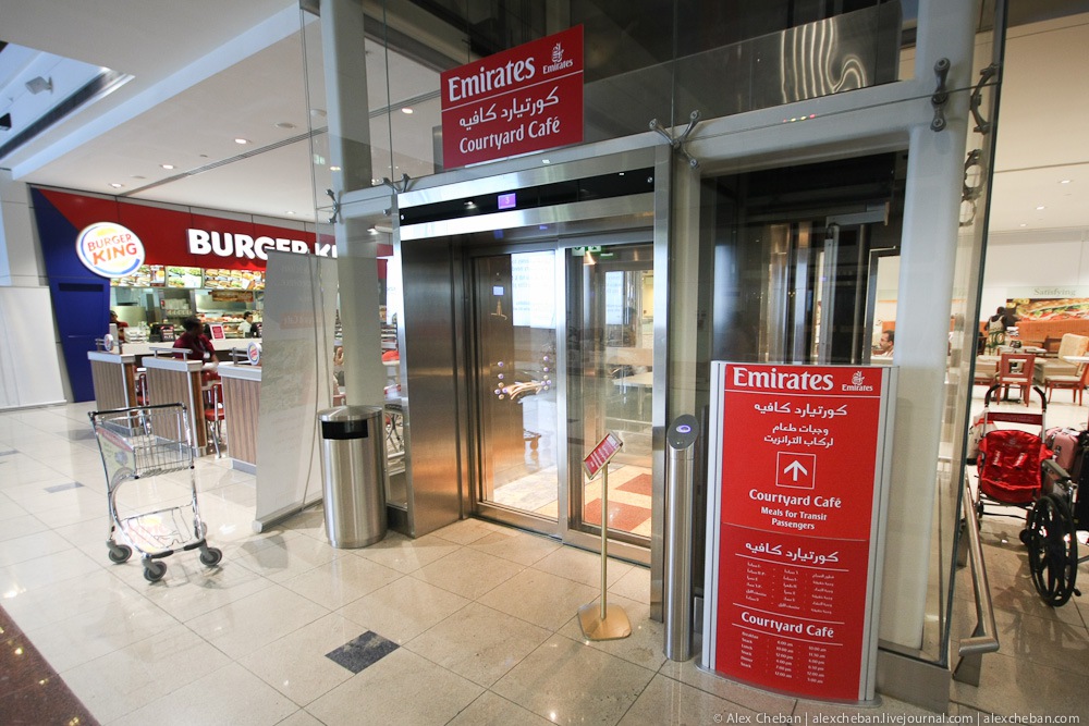 My Flight with Emirates