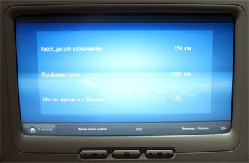 Entertainment system of Aeroflot Airbus A330-300